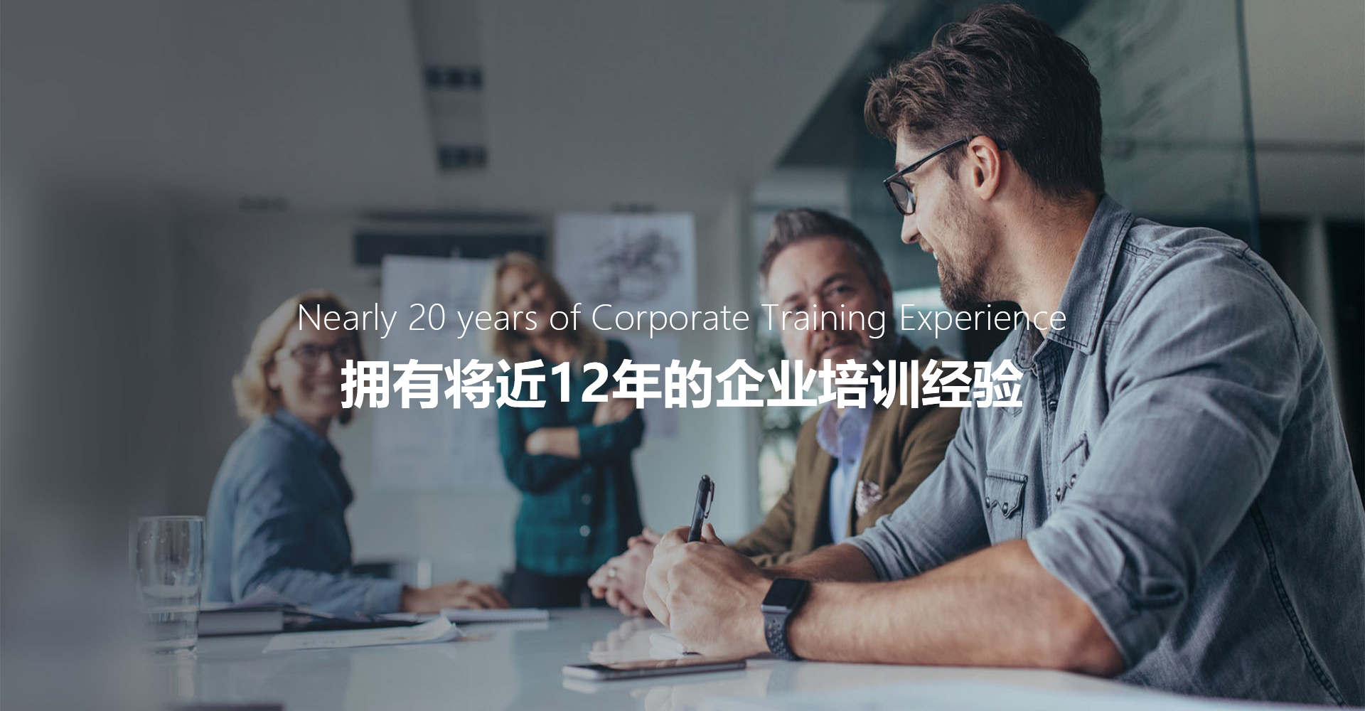 东莞市创链企业管理咨询有限公司