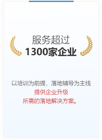 教研团队