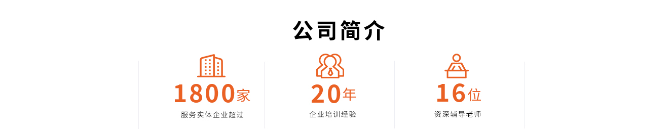 关于我们.jpg