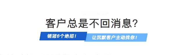销售技能培训 销售技能培训