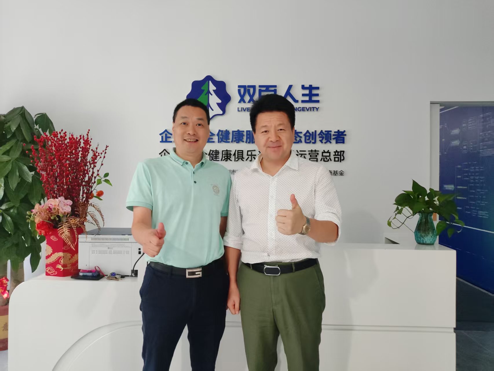 敢提问.jpg 敢提问.jpg