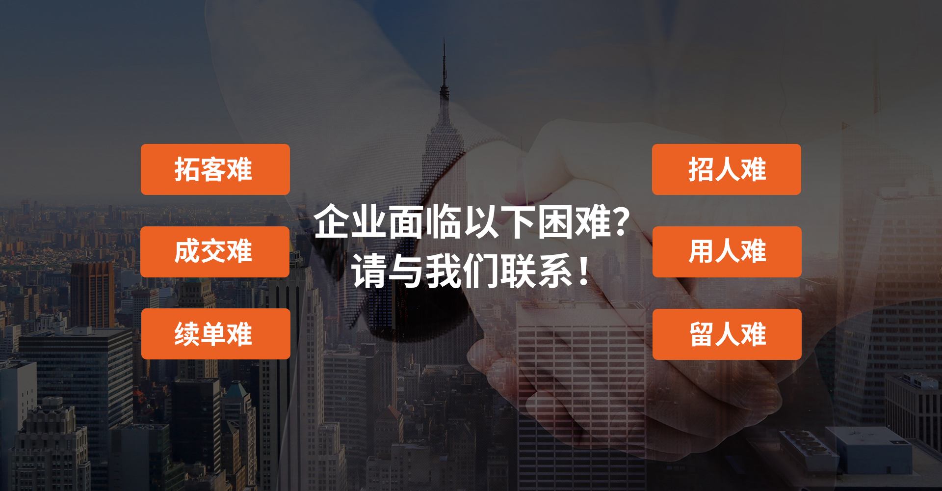 东莞市创链企业管理咨询有限公司